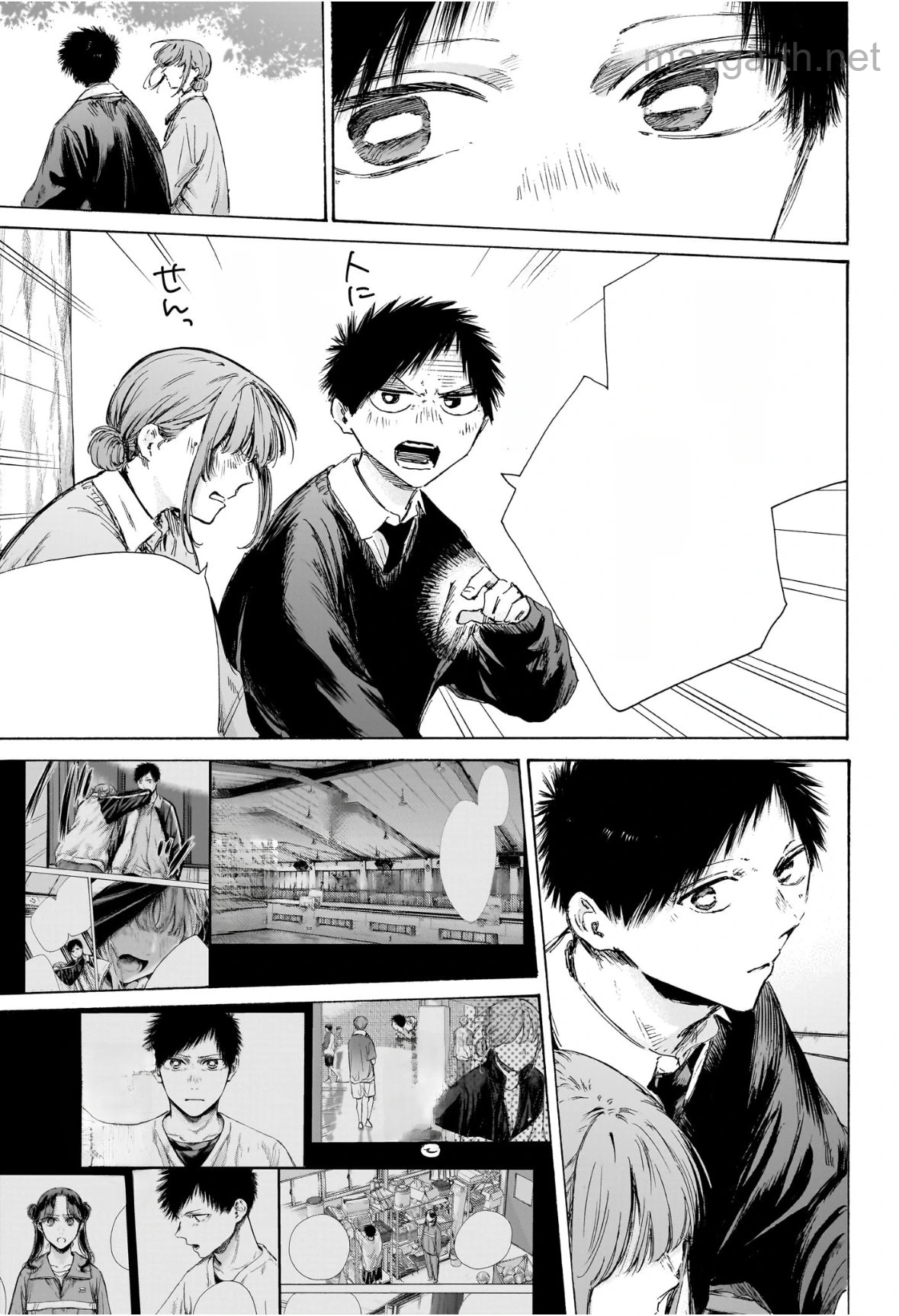 Ao no Hako หน้า 5