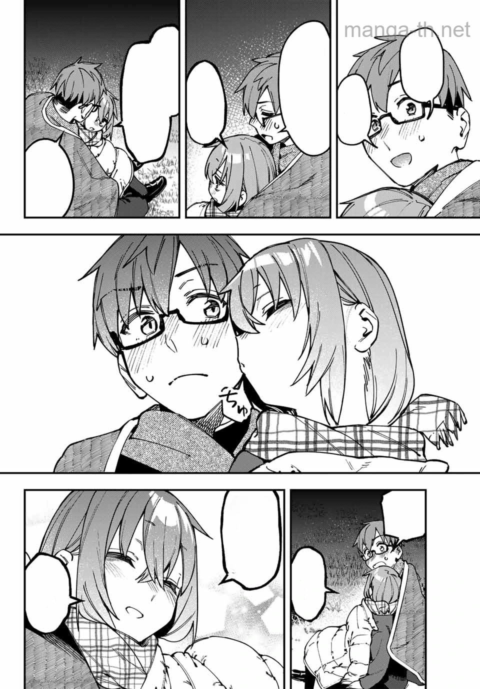 Seitokai ni mo Ana wa Aru! หน้า 4