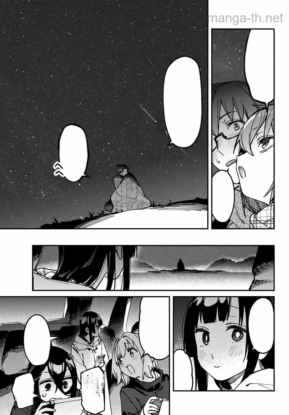 Seitokai ni mo Ana wa Aru! หน้า 5