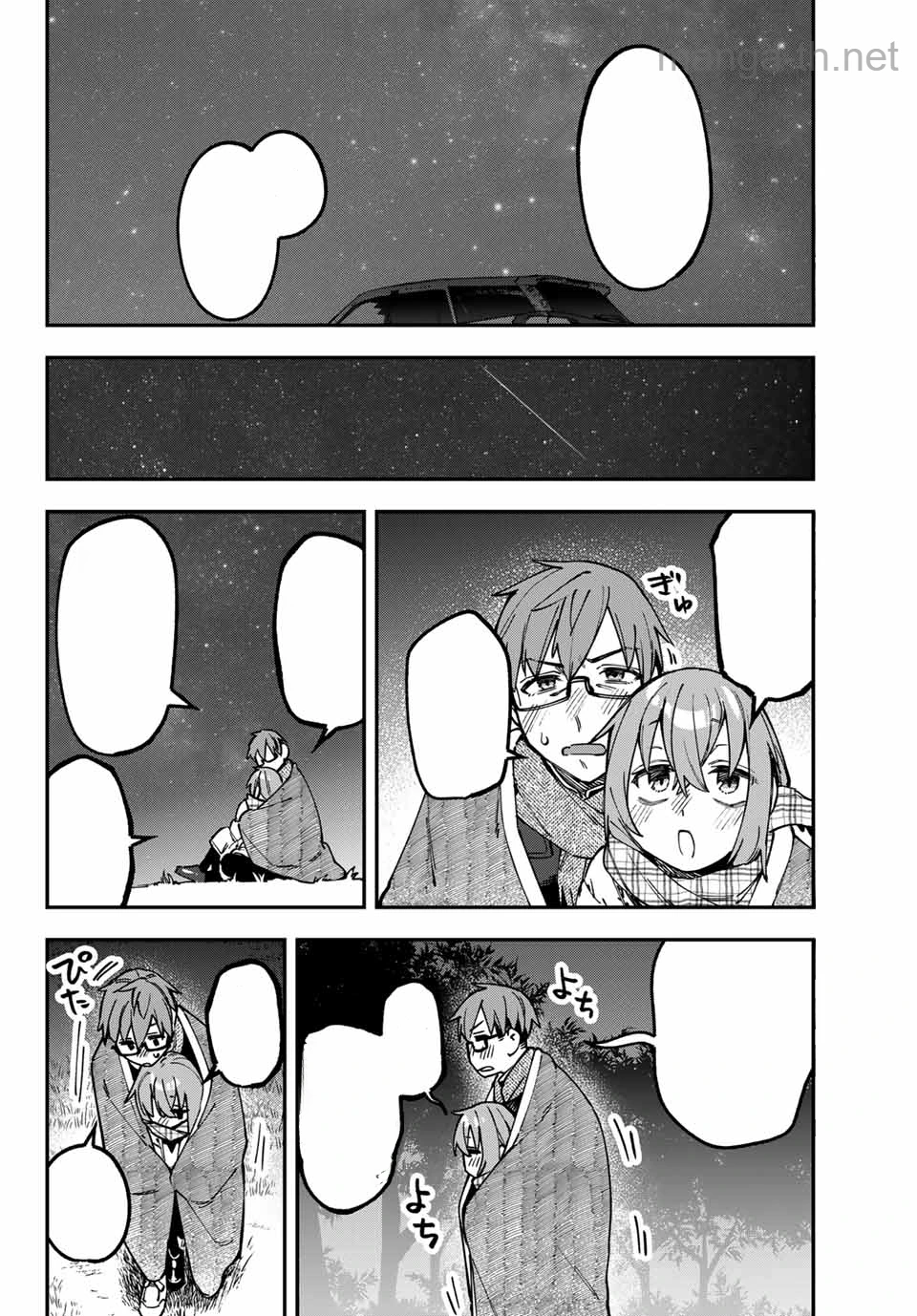 Seitokai ni mo Ana wa Aru! หน้า 6