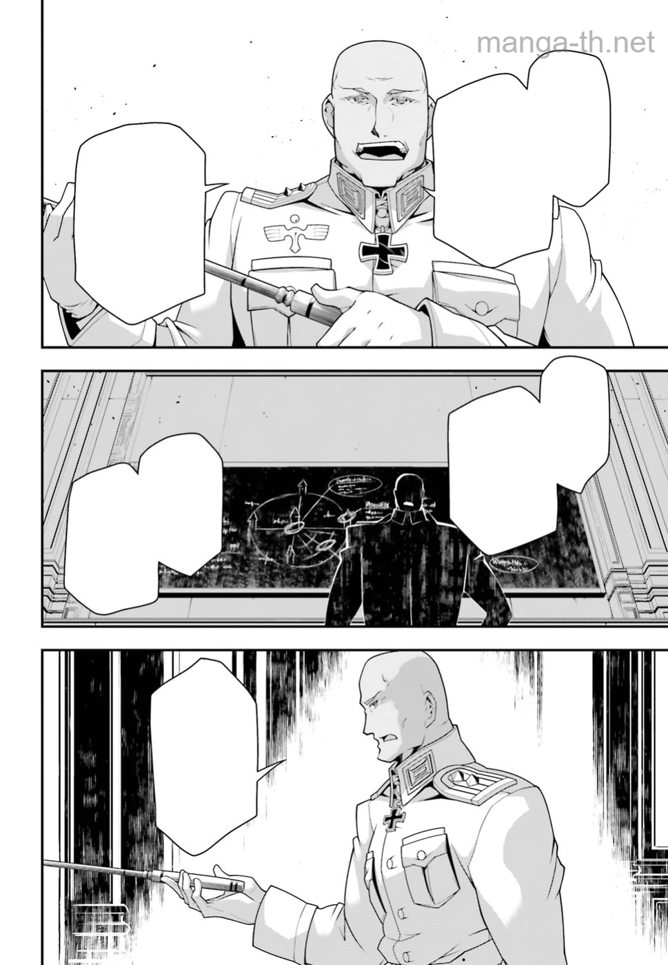 Youjo Senki หน้า 2