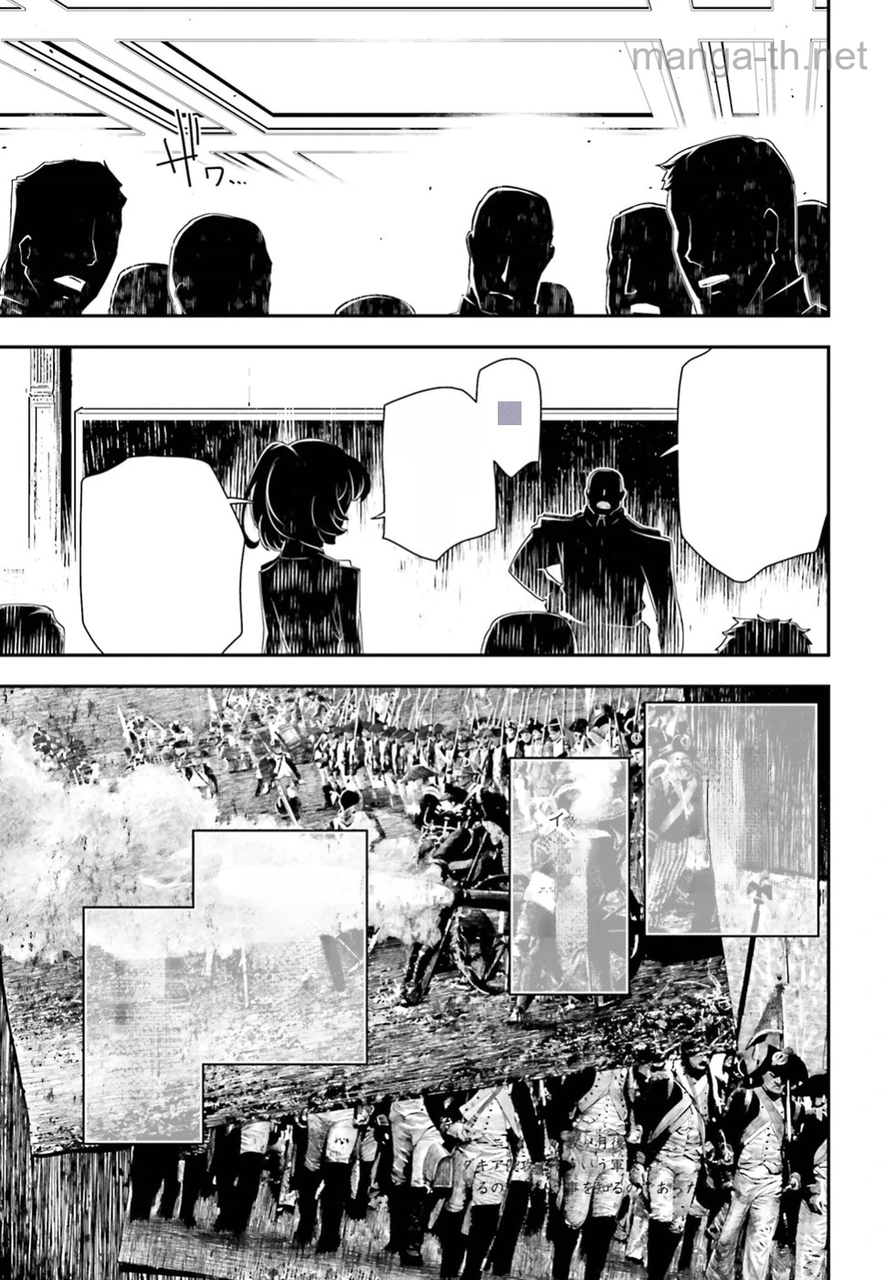 Youjo Senki หน้า 9