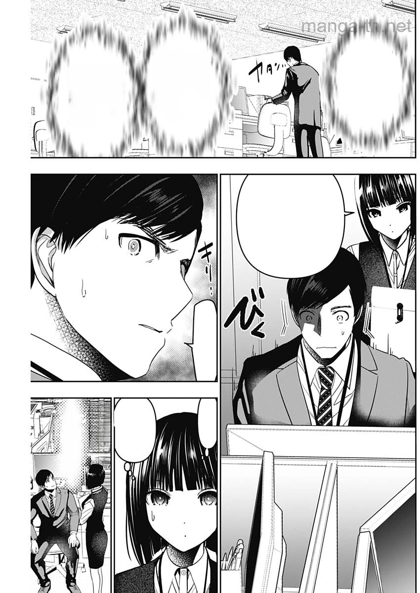 Batsu Hare หน้า 3