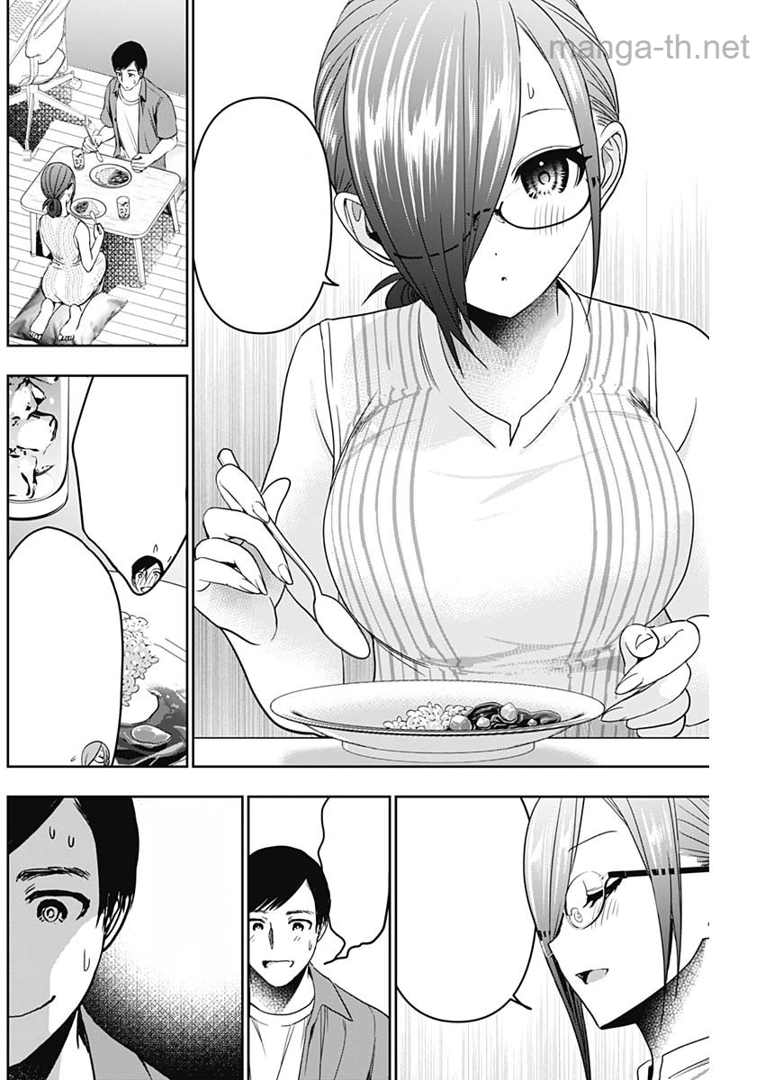 Batsu Hare หน้า 10
