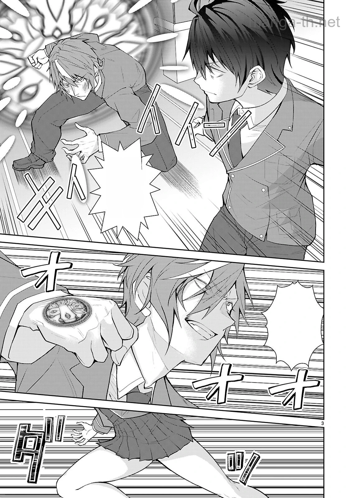 Otome Game Sekai wa Mob ni Kibishii Sekai desu (Republic Arc) หน้า 3