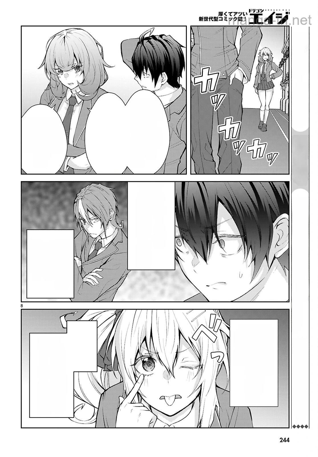 Otome Game Sekai wa Mob ni Kibishii Sekai desu (Republic Arc) หน้า 8
