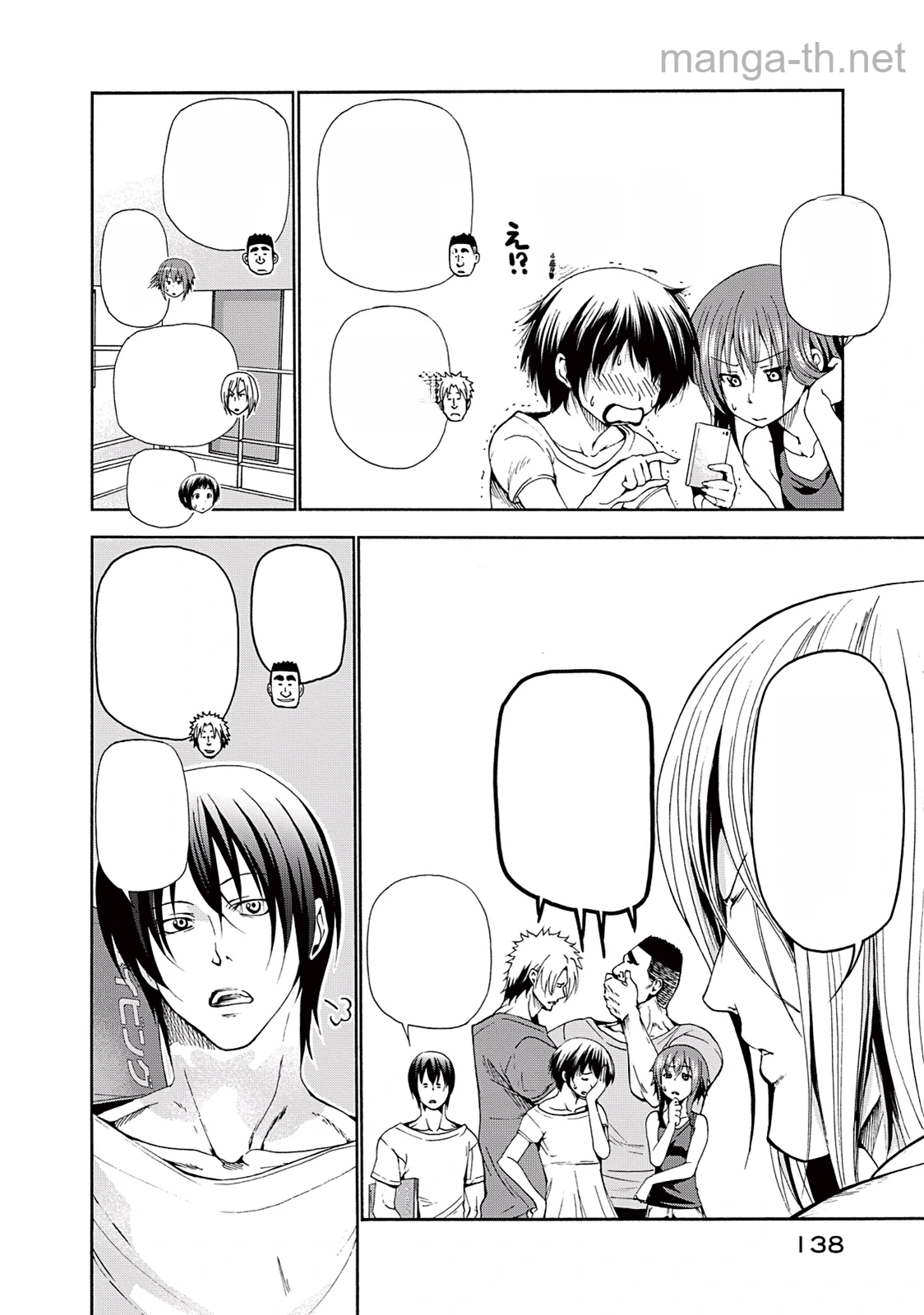 Grand Blue หน้า 4