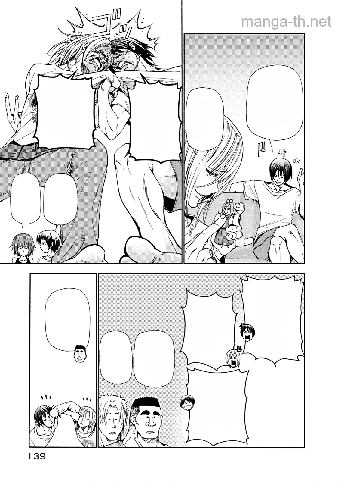 Grand Blue หน้า 5