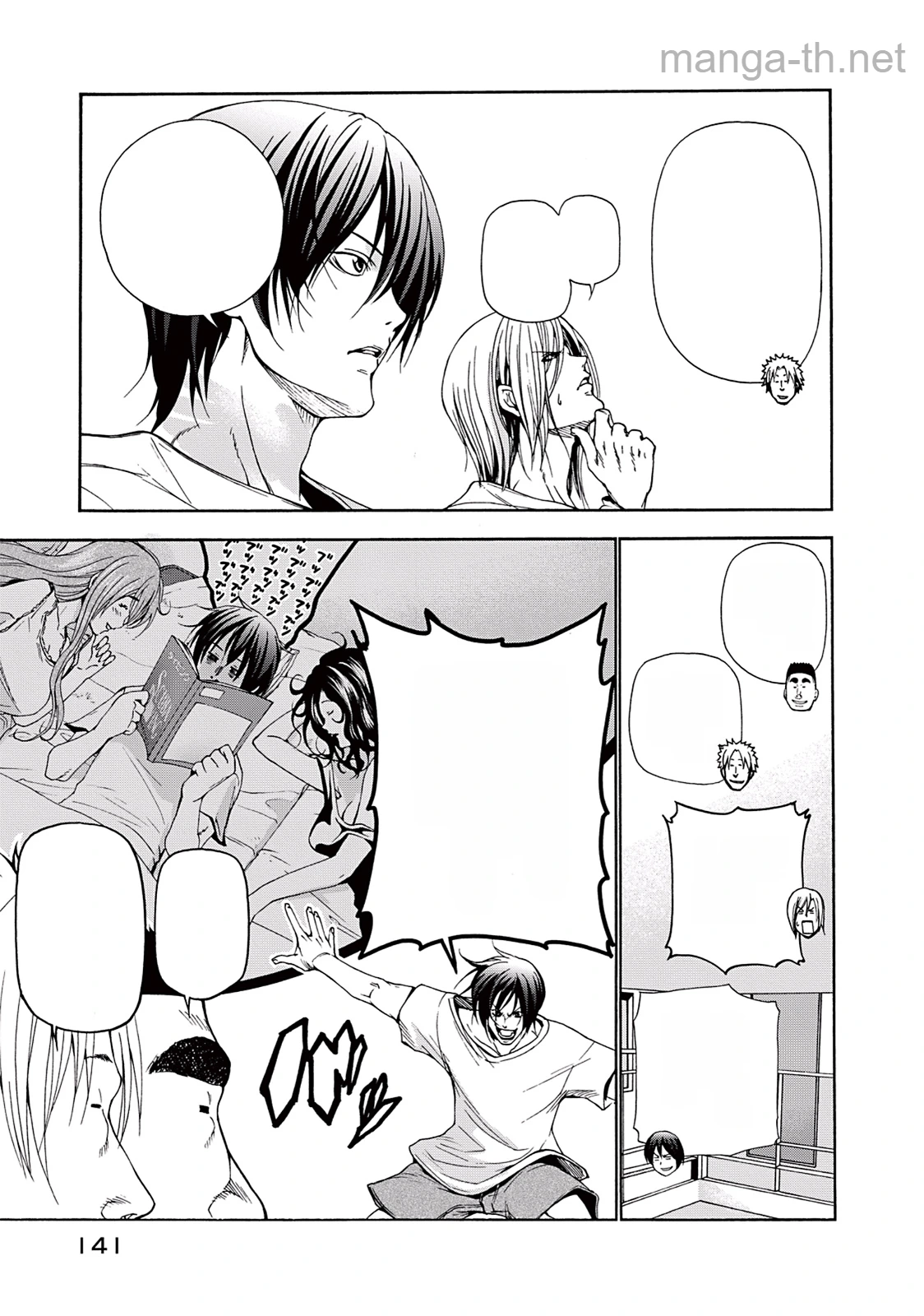 Grand Blue หน้า 7