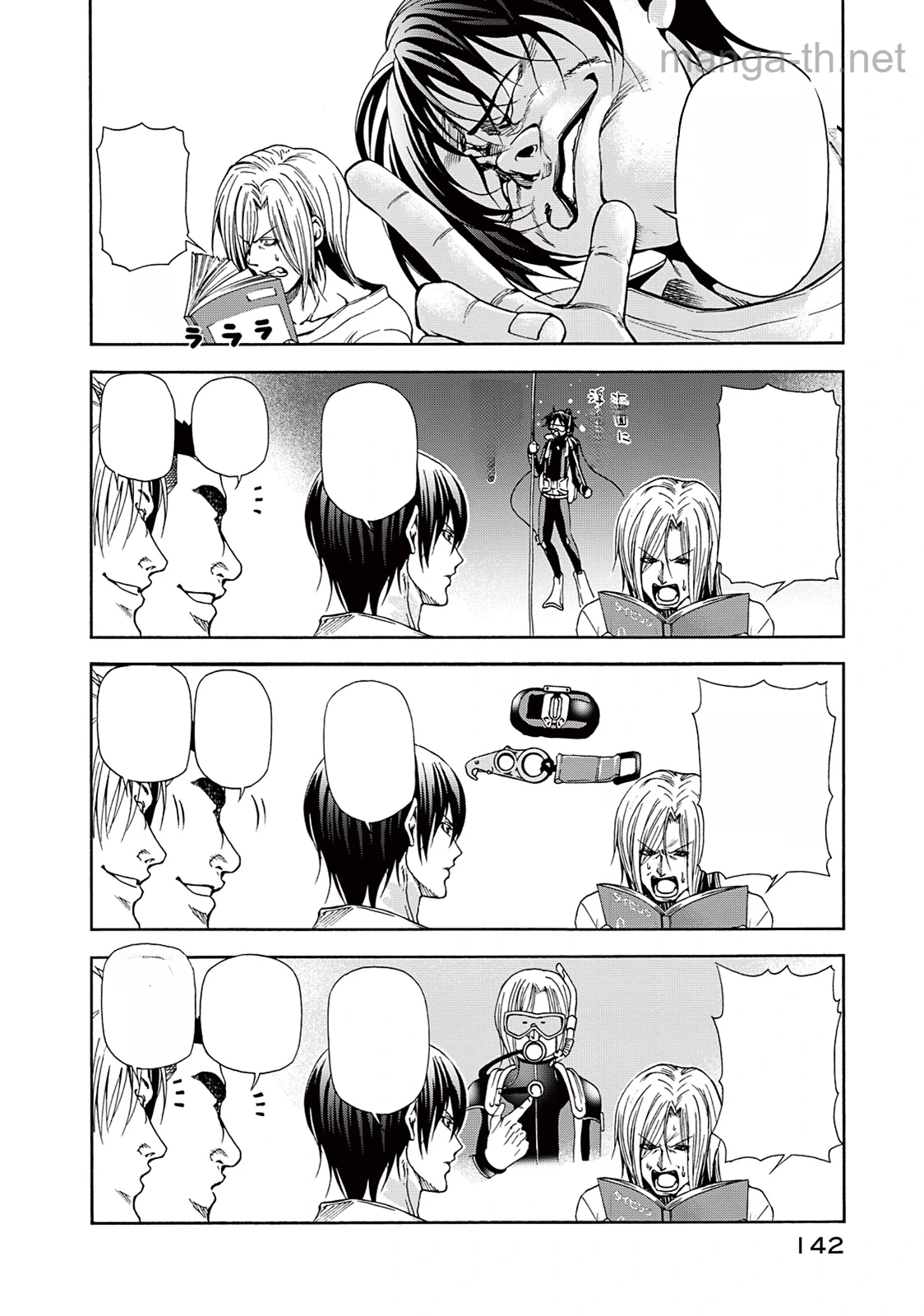 Grand Blue หน้า 8