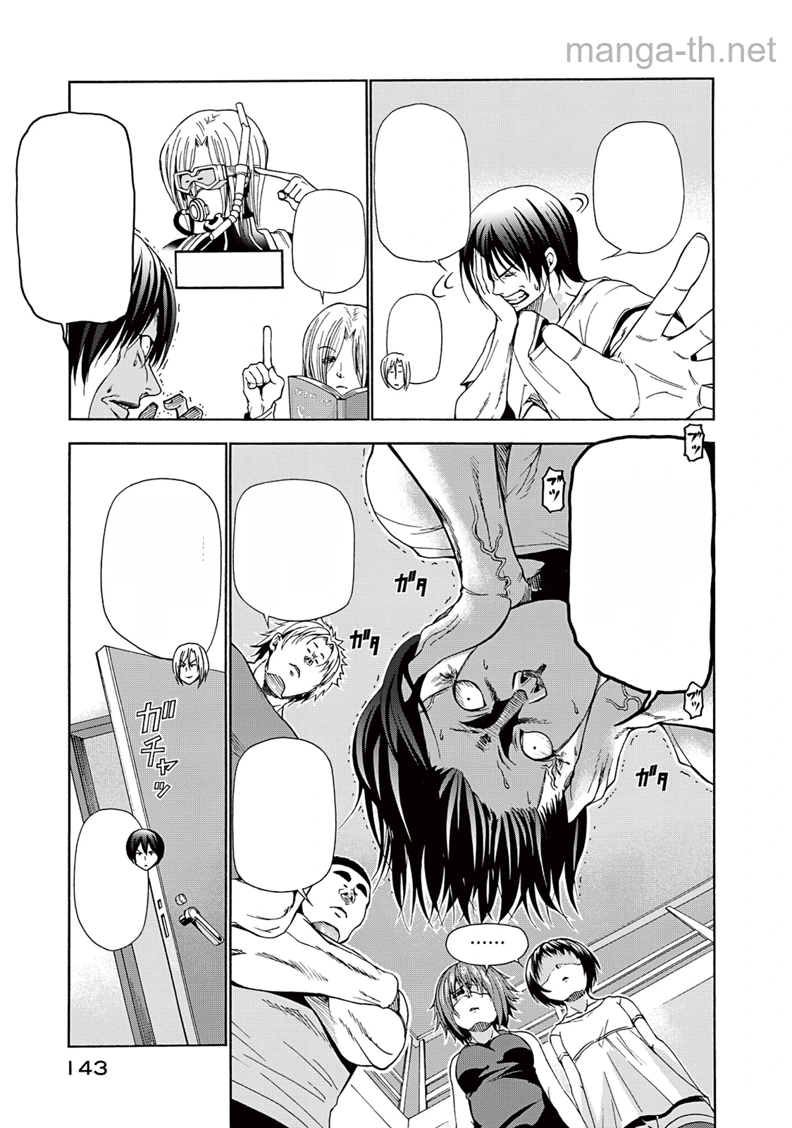 Grand Blue หน้า 9