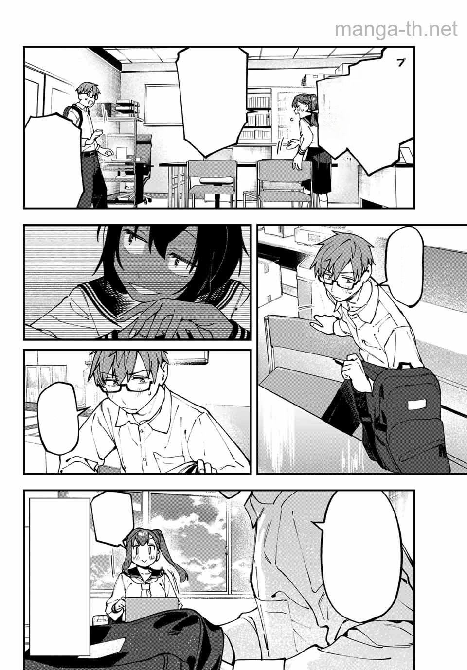 Seitokai ni mo Ana wa Aru! หน้า 6