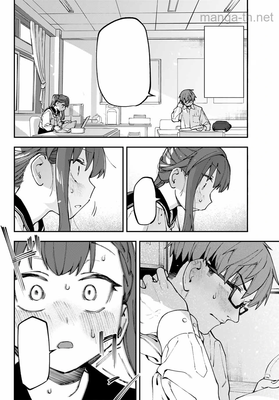 Seitokai ni mo Ana wa Aru! หน้า 8