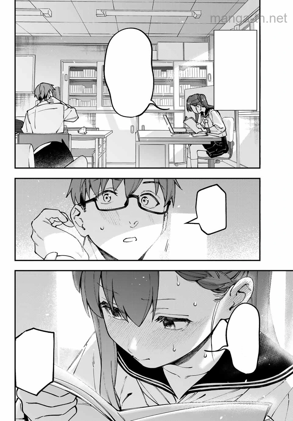 Seitokai ni mo Ana wa Aru! หน้า 10