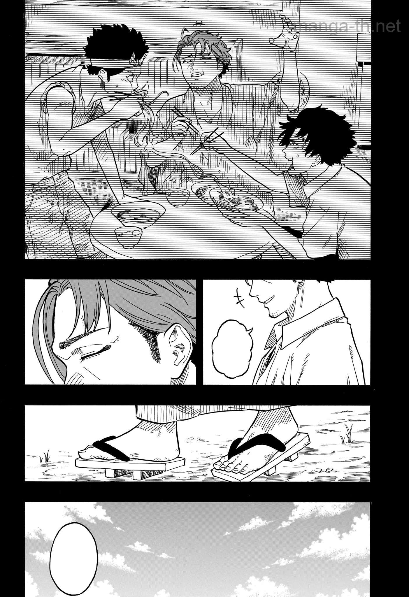 Akane-Banashi หน้า 6