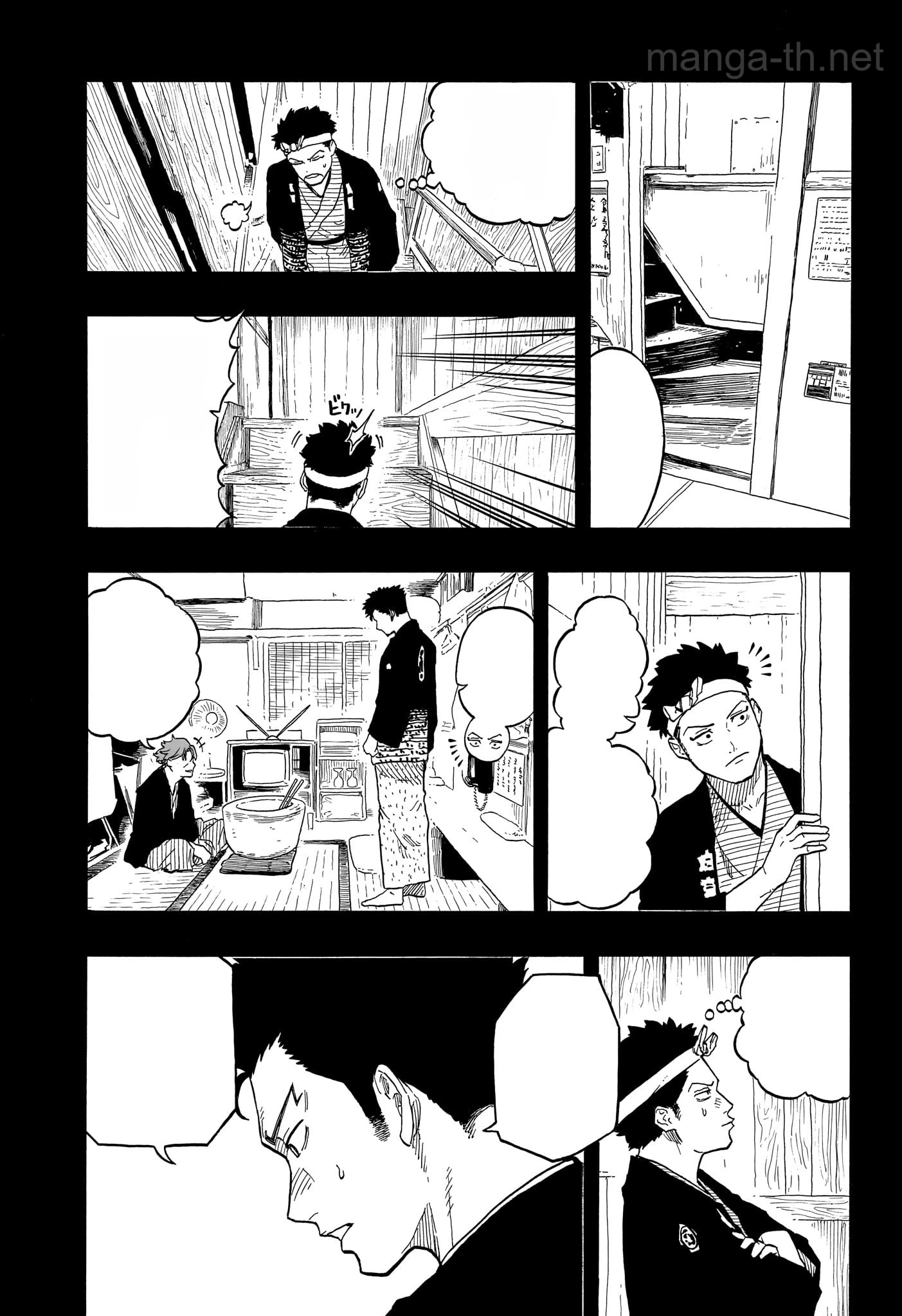 Akane-Banashi หน้า 9