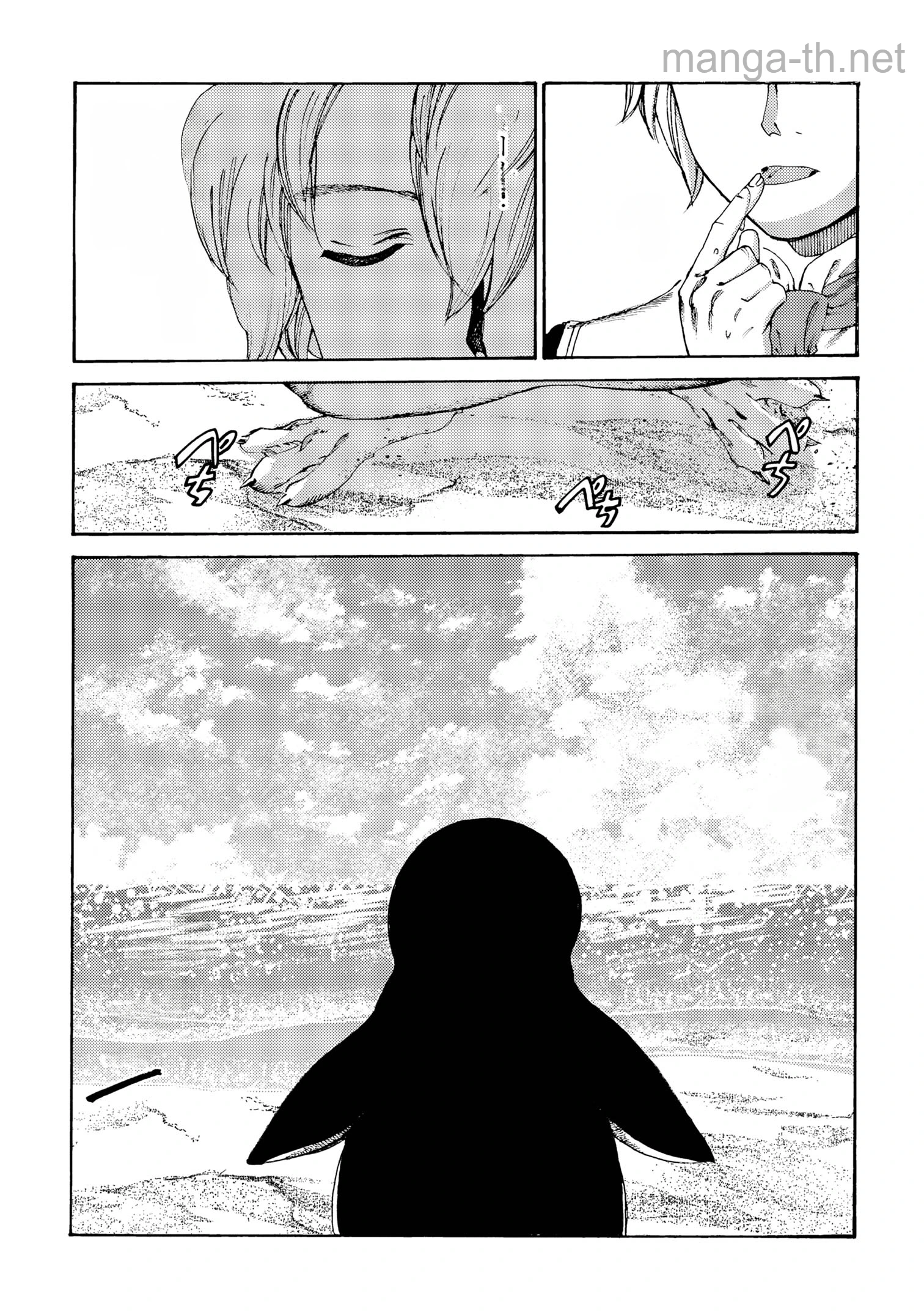 The Exiled Reincarnated Heavy Knight Is Unrivaled in Game Knowledge หน้า 9