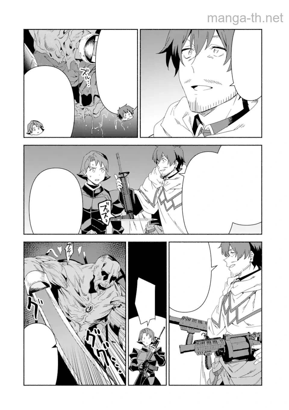 Arafoo Kenja no Isekai Seikatsu Nikki: Kimamana Isekai Kyoushi Life หน้า 7