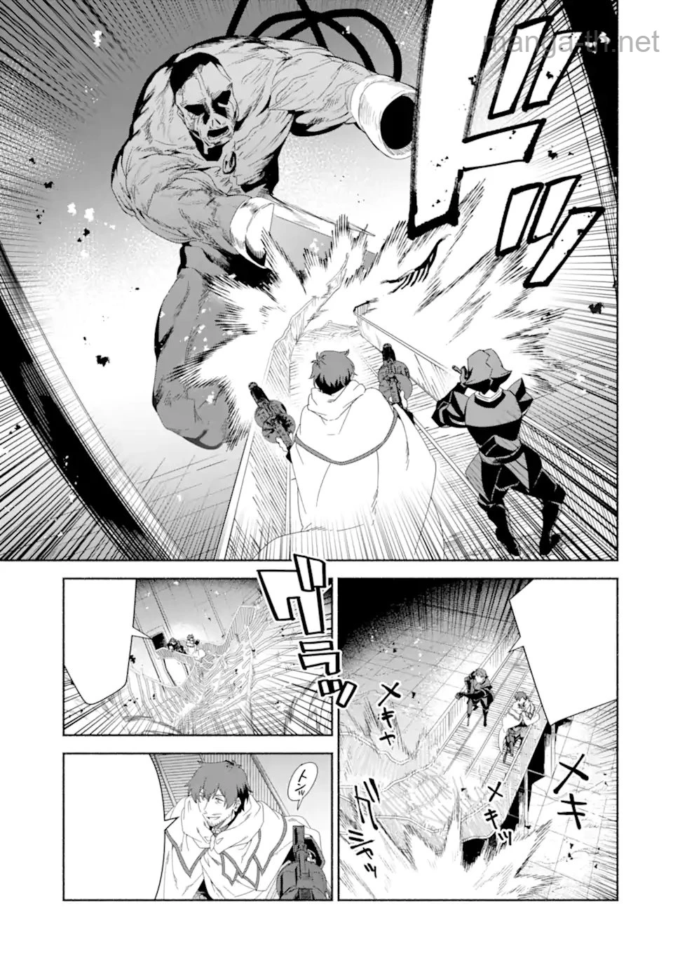 Arafoo Kenja no Isekai Seikatsu Nikki: Kimamana Isekai Kyoushi Life หน้า 8
