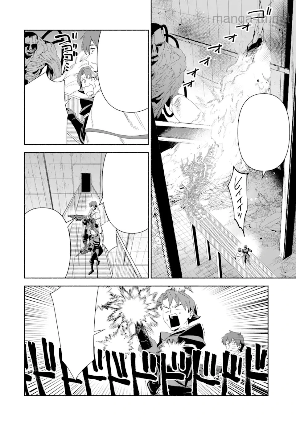 Arafoo Kenja no Isekai Seikatsu Nikki: Kimamana Isekai Kyoushi Life หน้า 9