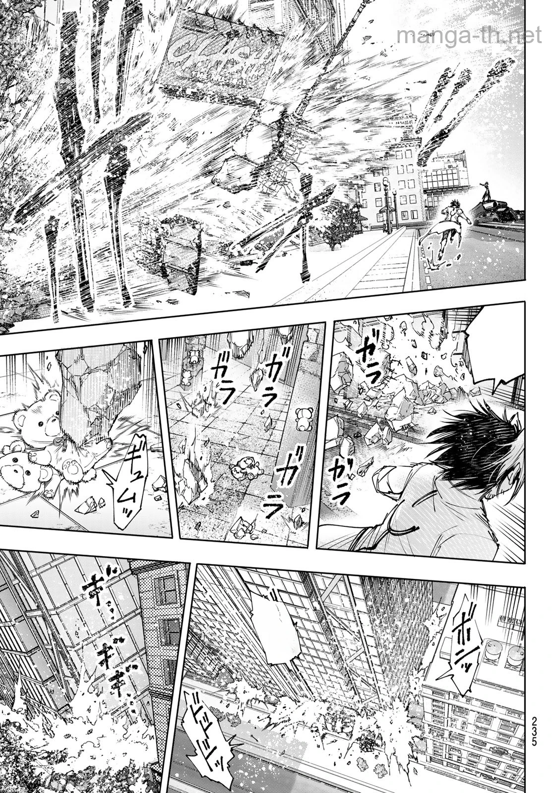 Shangri-La Frontier: Kusoge Hunter, Kami-gee ni Idoman to su หน้า 9