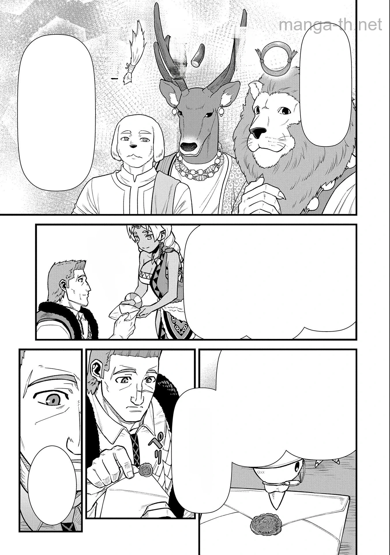 Ryoumin 0-nin Start no Henkyou Ryoushusama หน้า 9