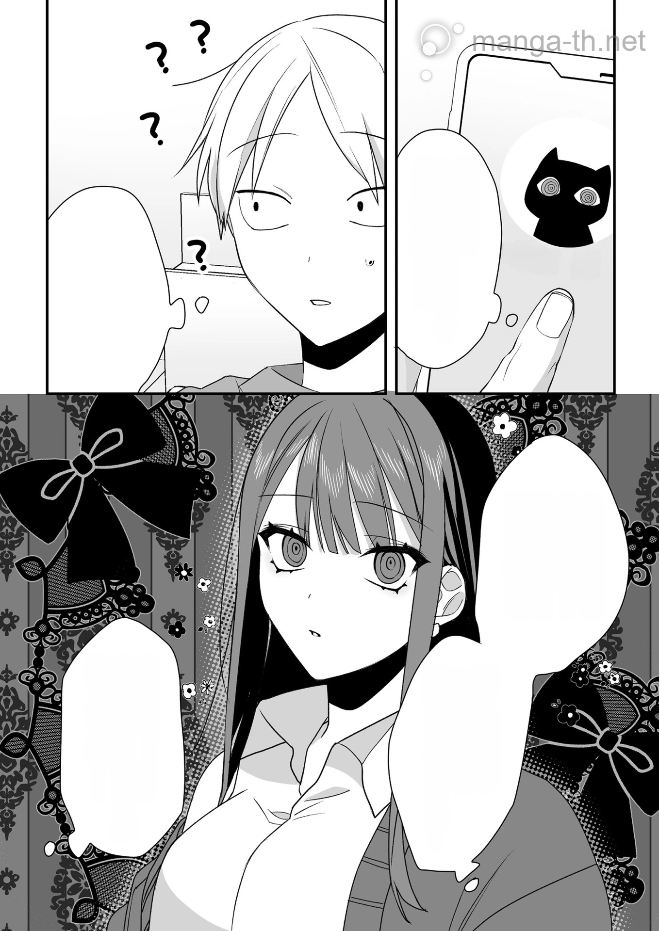 Jirai nandesu ka? Chihara-san หน้า 5