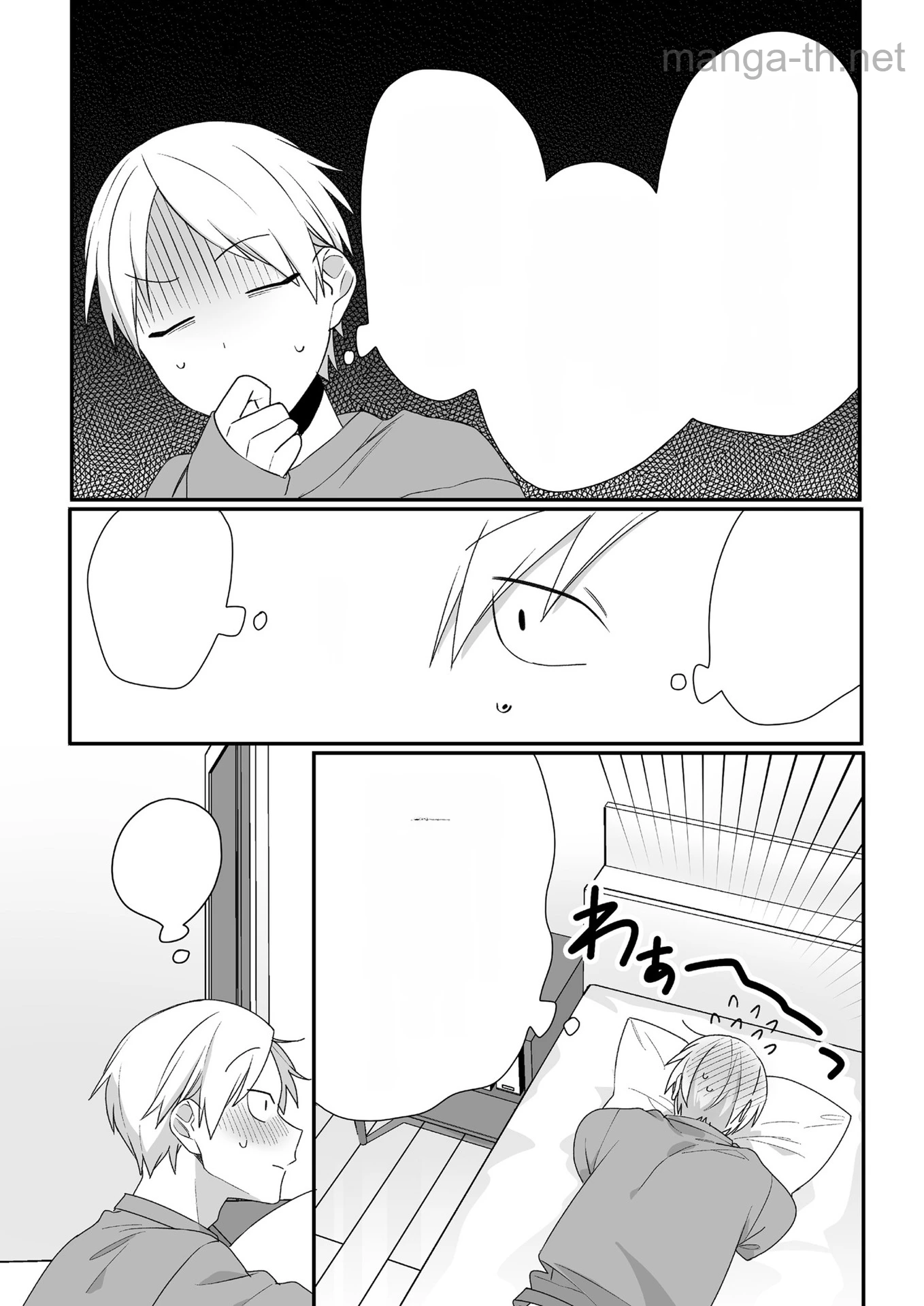 Jirai nandesu ka? Chihara-san หน้า 6