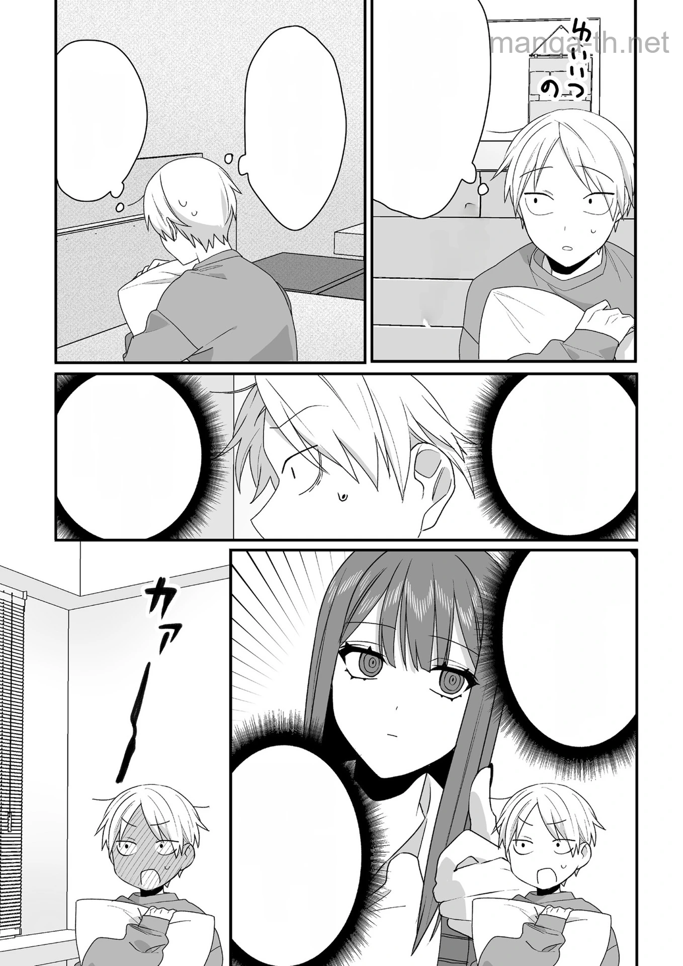 Jirai nandesu ka? Chihara-san หน้า 7