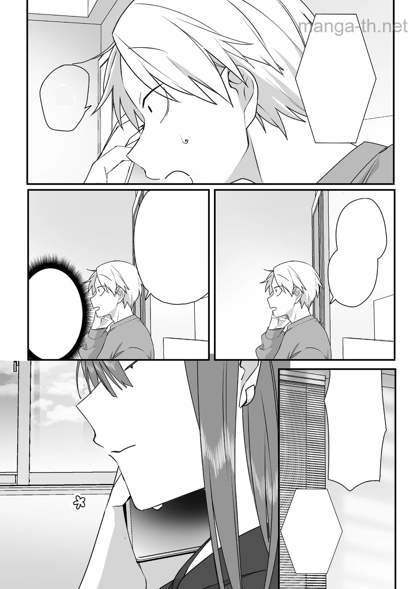 Jirai nandesu ka? Chihara-san หน้า 9