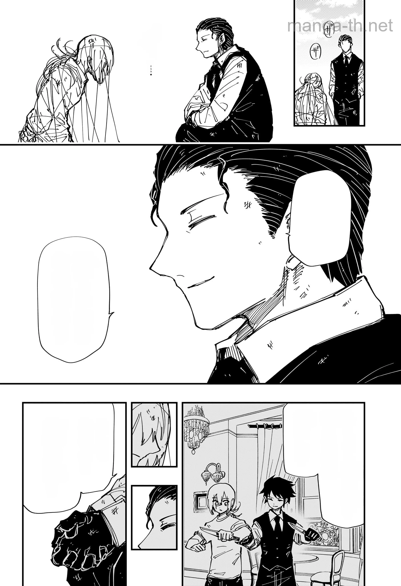 Yozakura-san Chi no Daisakusen หน้า 2