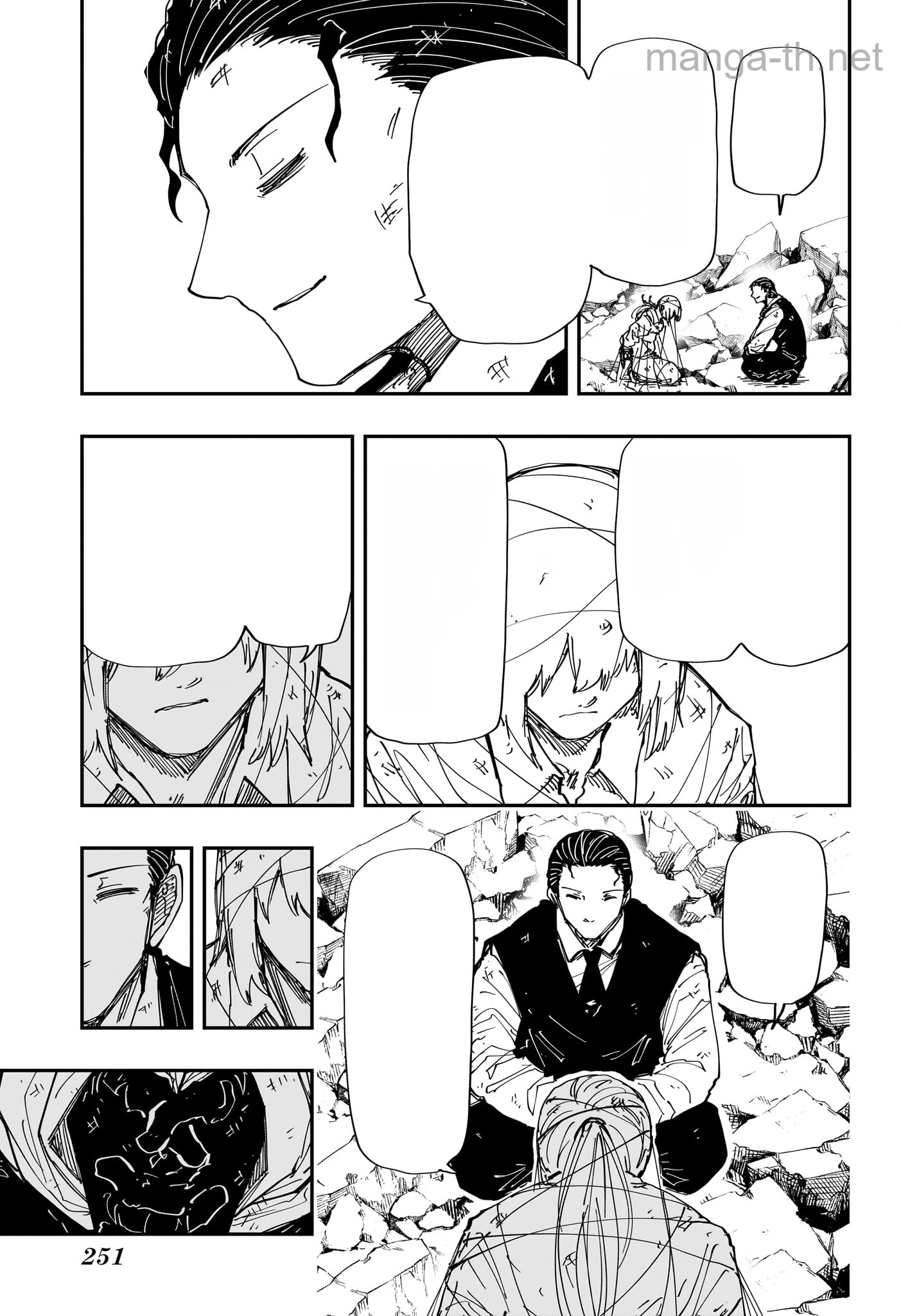 Yozakura-san Chi no Daisakusen หน้า 3