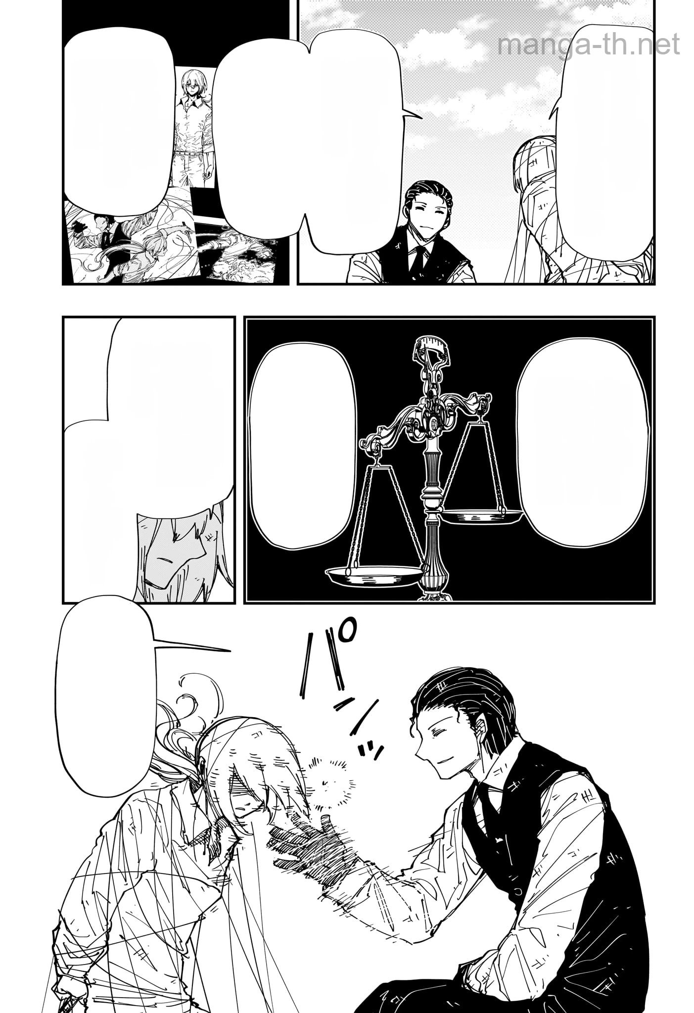 Yozakura-san Chi no Daisakusen หน้า 5