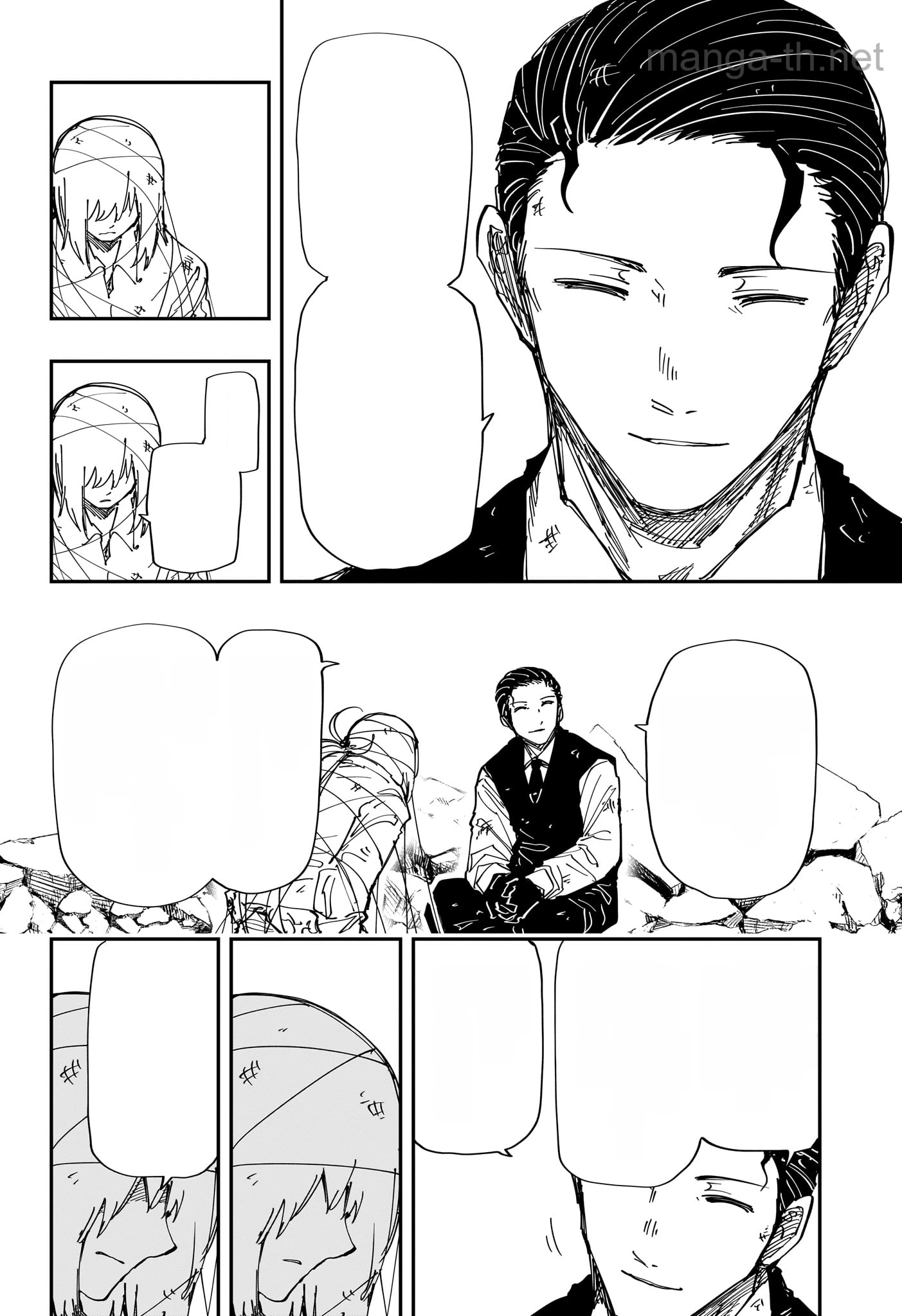 Yozakura-san Chi no Daisakusen หน้า 4