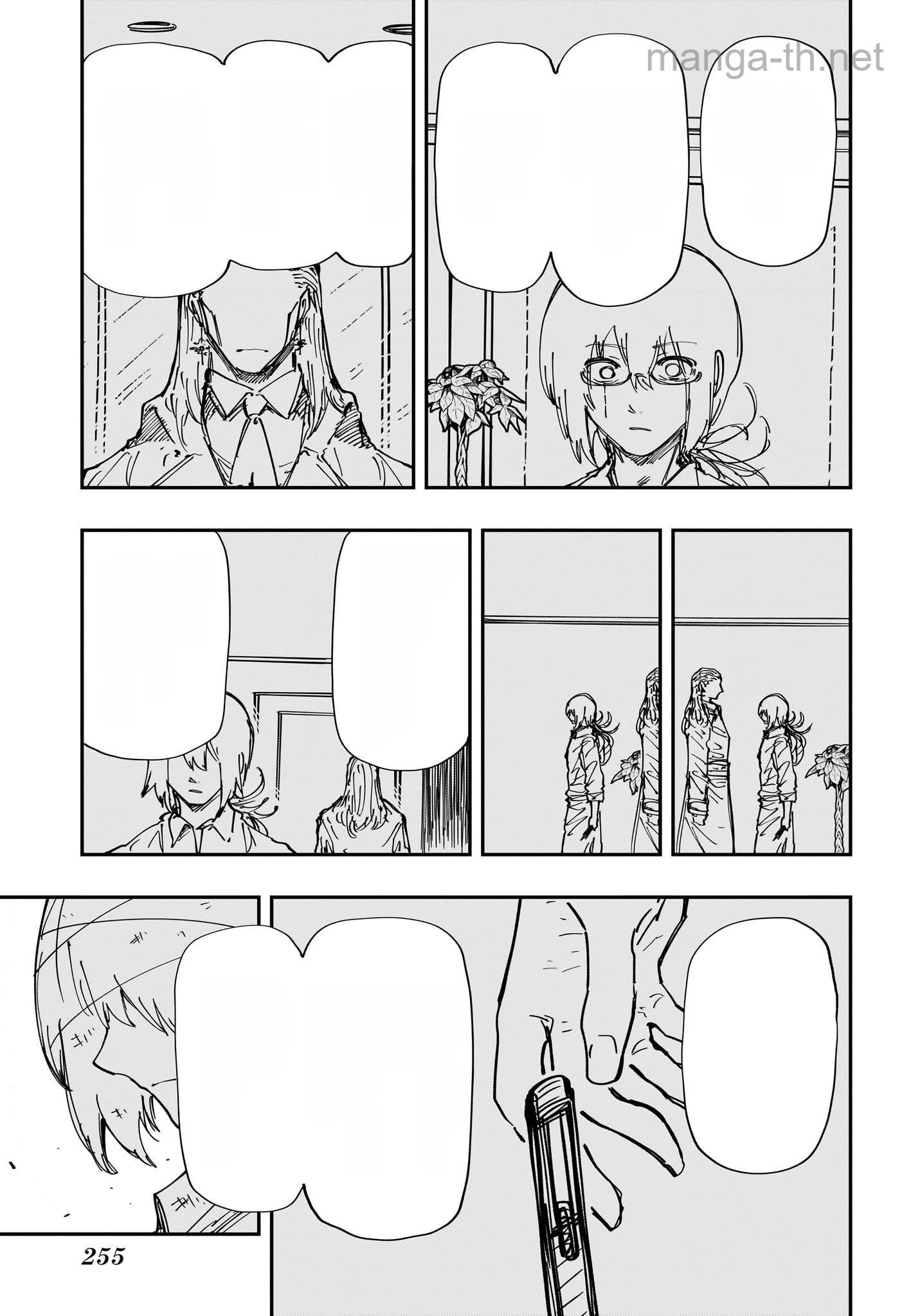 Yozakura-san Chi no Daisakusen หน้า 7