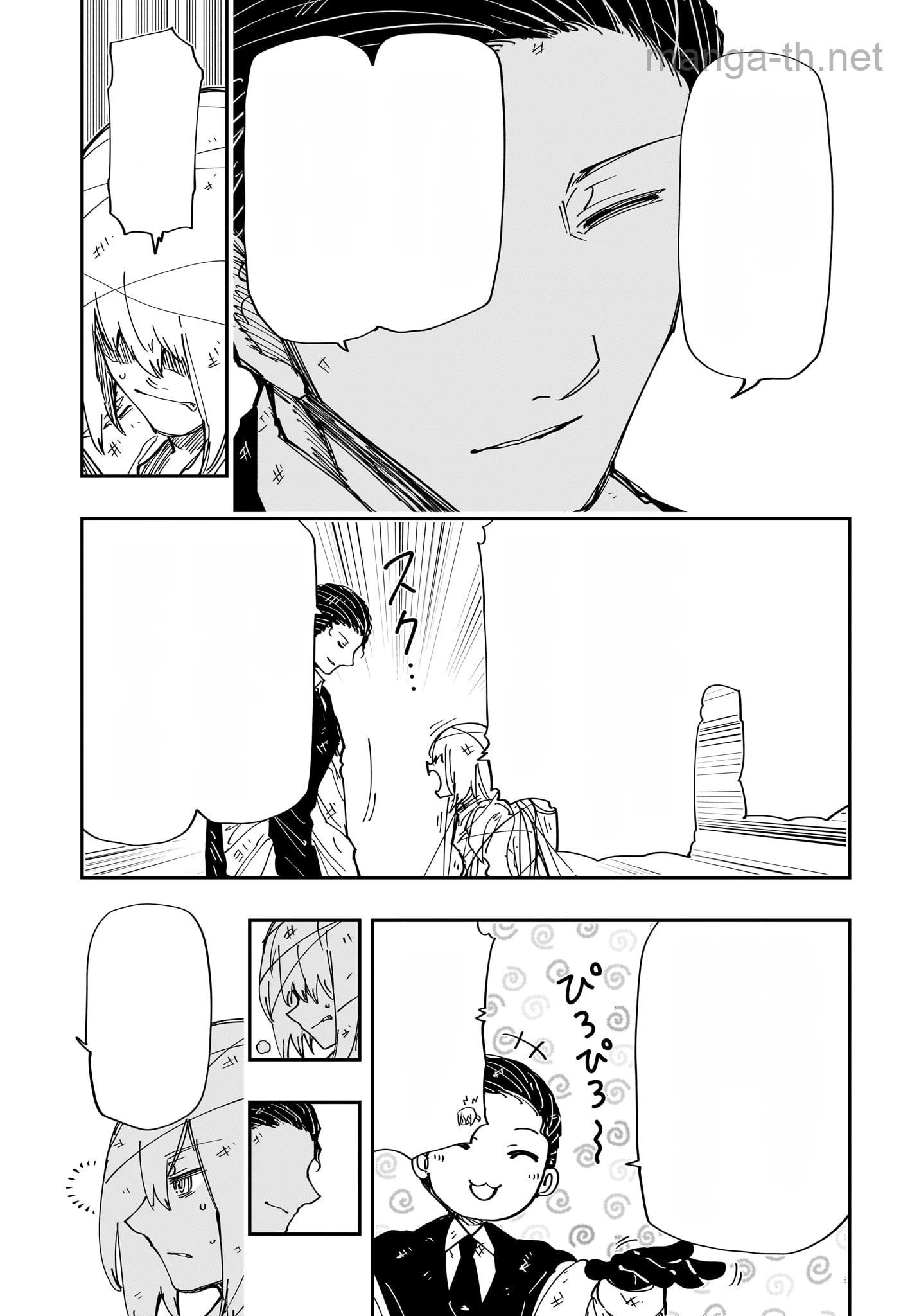Yozakura-san Chi no Daisakusen หน้า 9