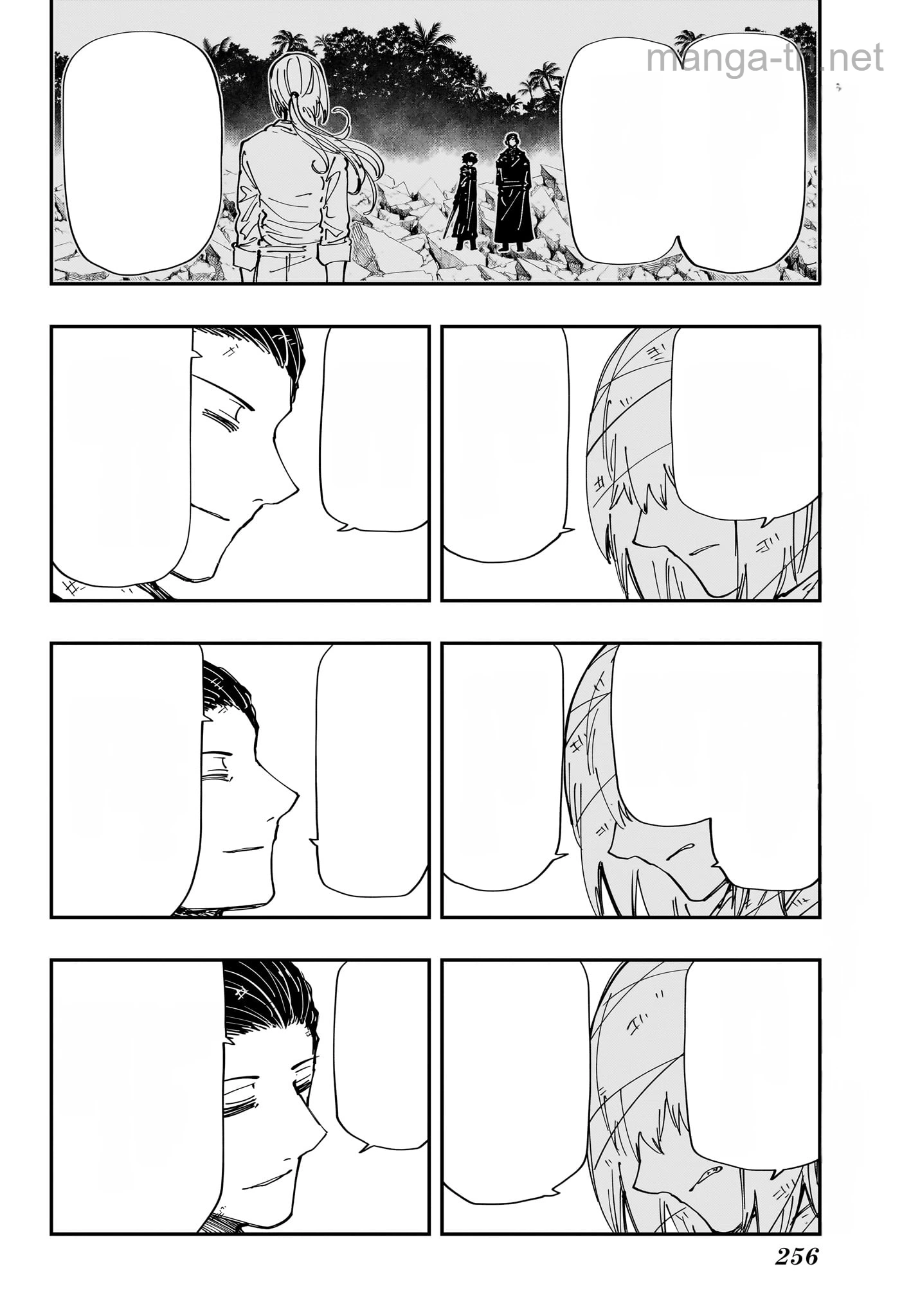 Yozakura-san Chi no Daisakusen หน้า 8