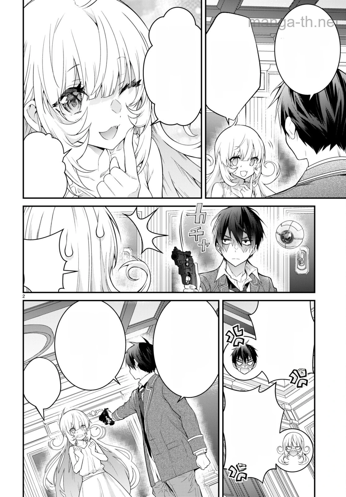 Otomege Sekai wa Mob ni Kibishii Sekai desu หน้า 2