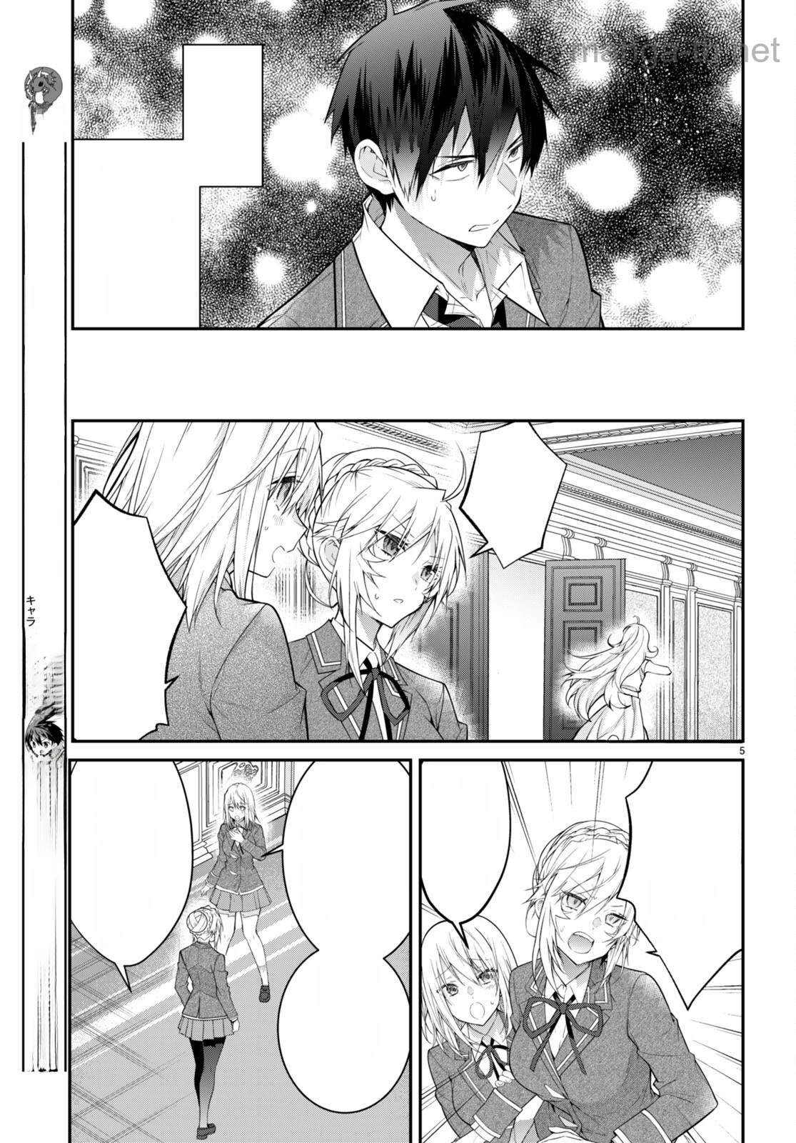 Otomege Sekai wa Mob ni Kibishii Sekai desu หน้า 5