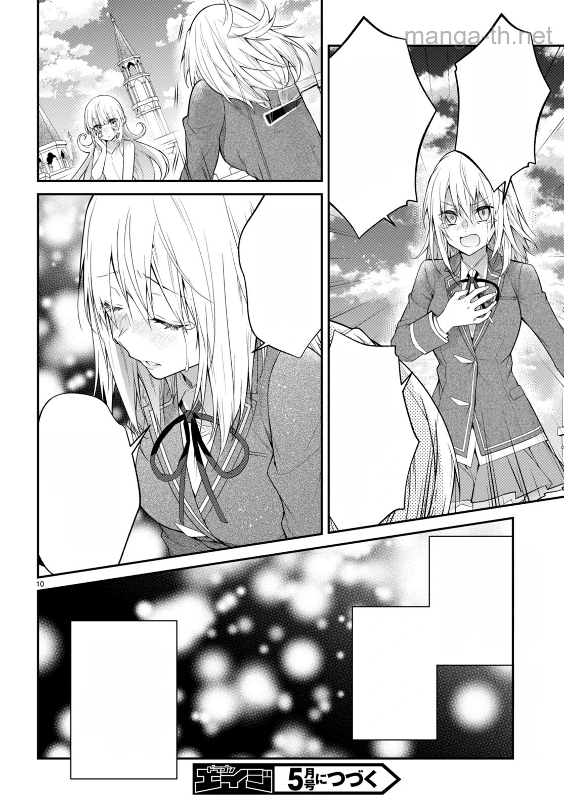 Otomege Sekai wa Mob ni Kibishii Sekai desu หน้า 10