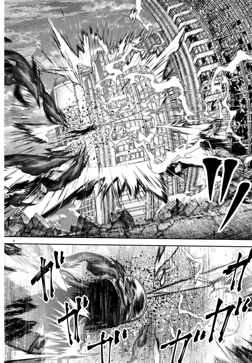 Tougen Anki page 4