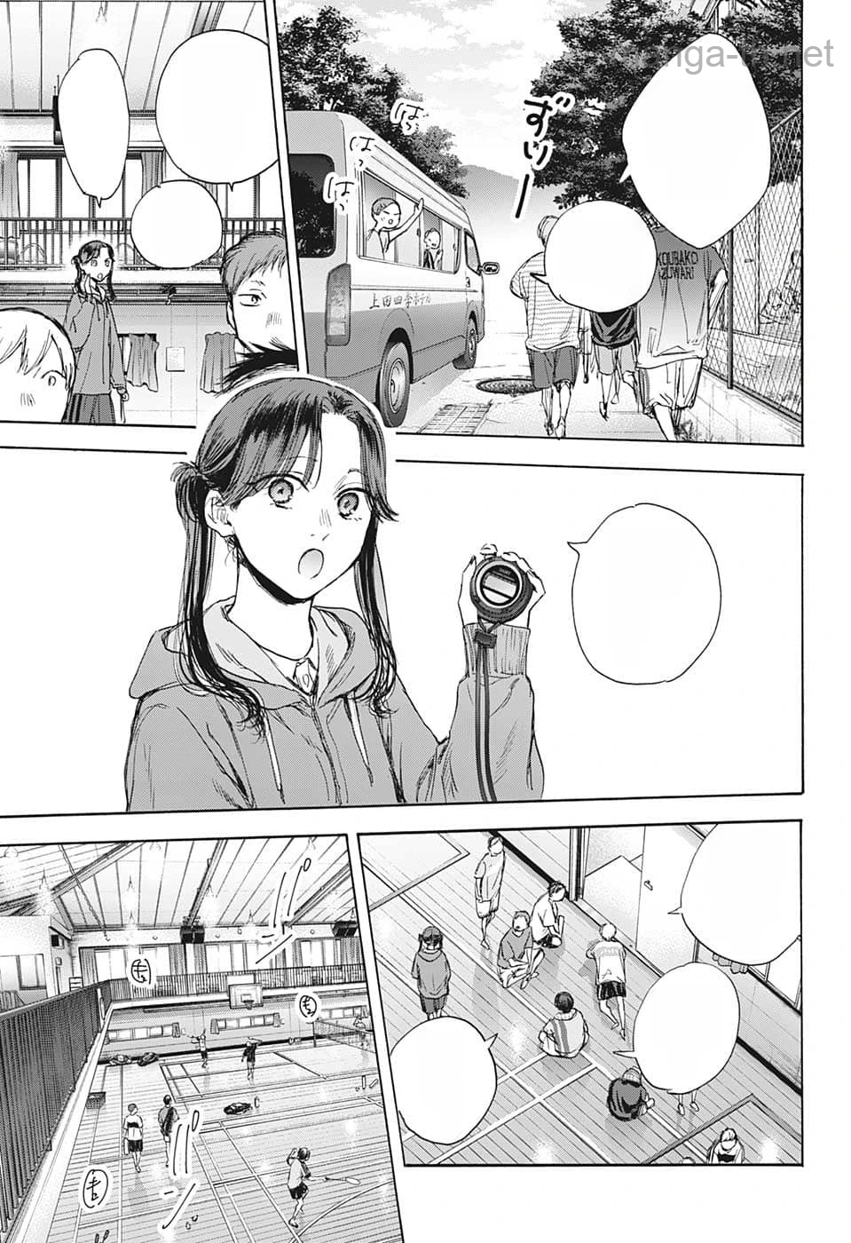 Ao no Hako หน้า 5