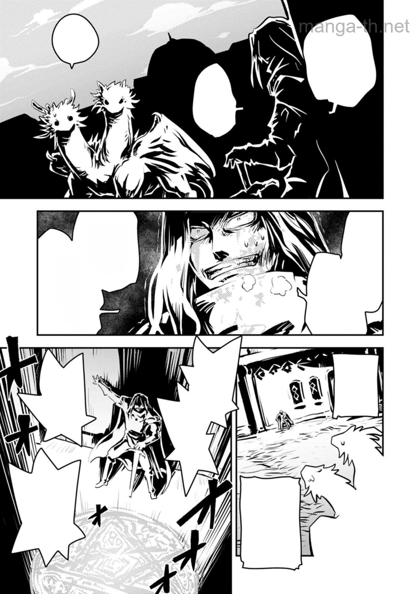 Tensei Shitara Dragon no Tamago Datta - Saikyou Igai Mezasa Nee หน้า 7