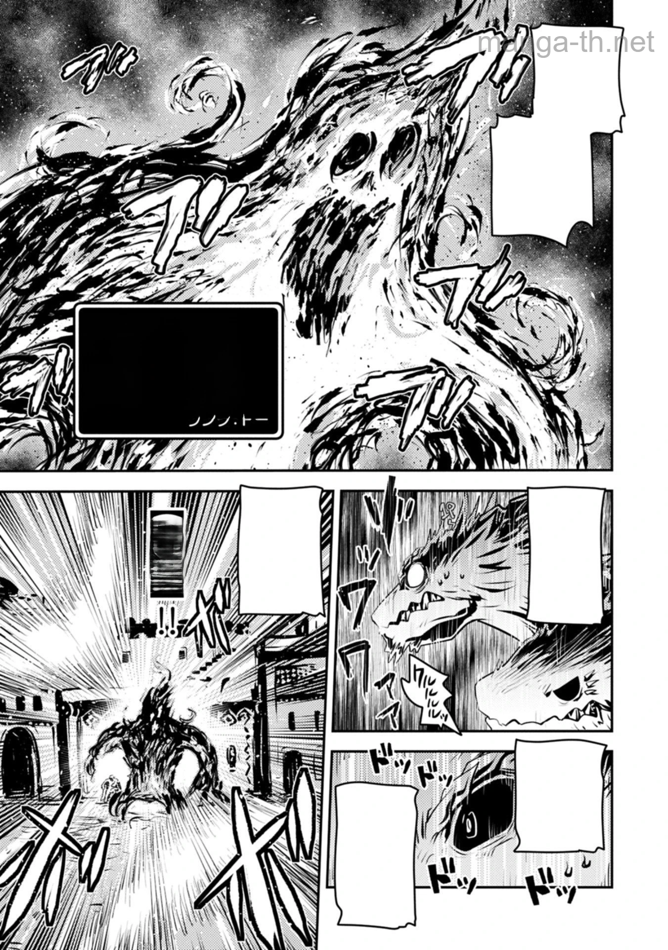 Tensei Shitara Dragon no Tamago Datta - Saikyou Igai Mezasa Nee หน้า 9
