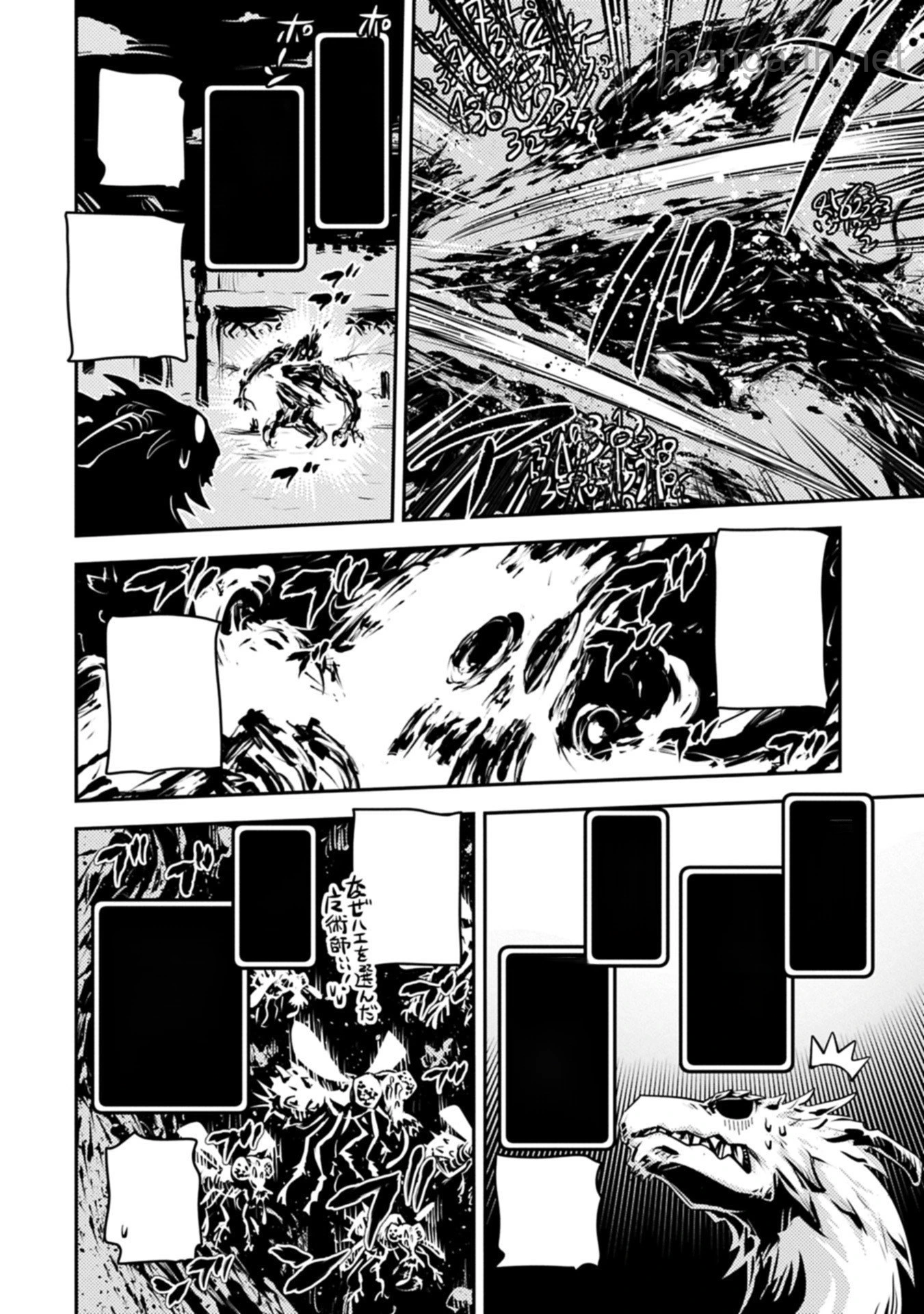 Tensei Shitara Dragon no Tamago Datta - Saikyou Igai Mezasa Nee หน้า 10