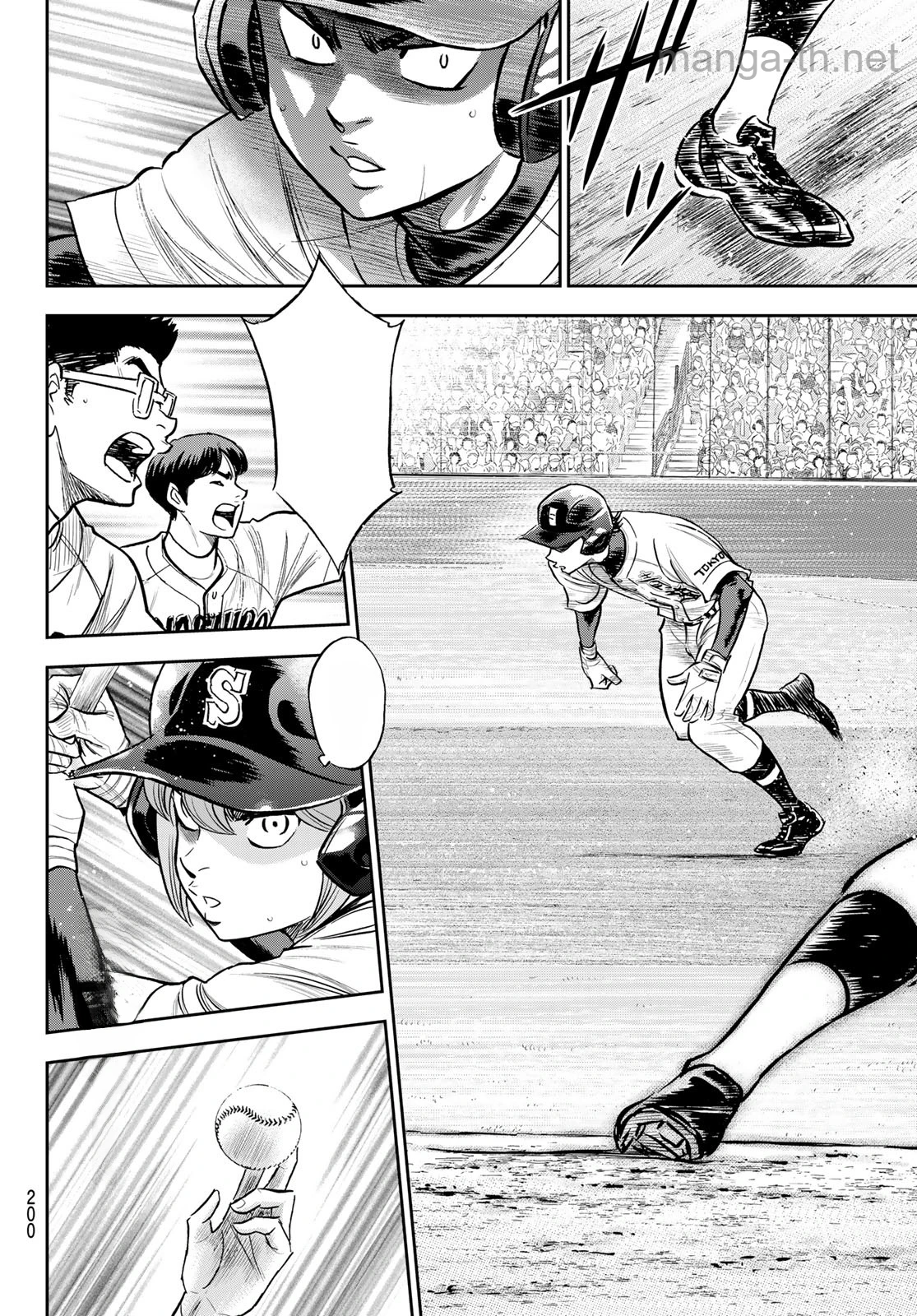 Daiya no A – Act II หน้า 4