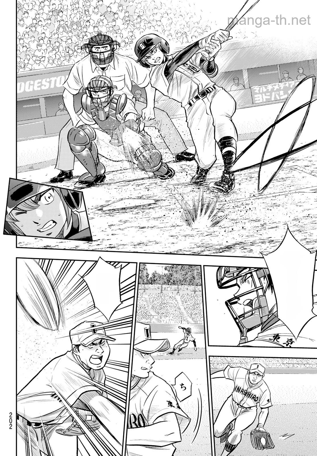 Daiya no A – Act II หน้า 6