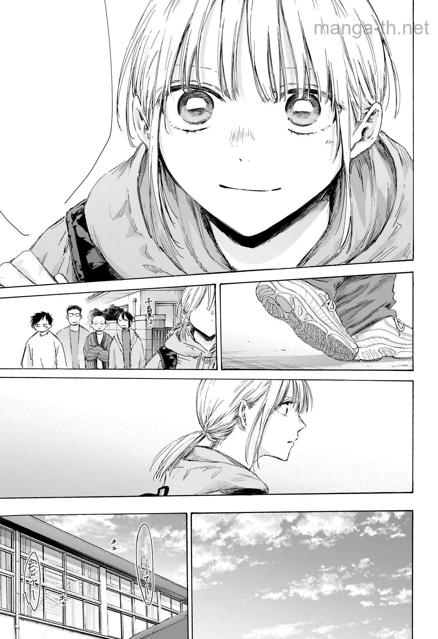 Ao no Hako หน้า 3