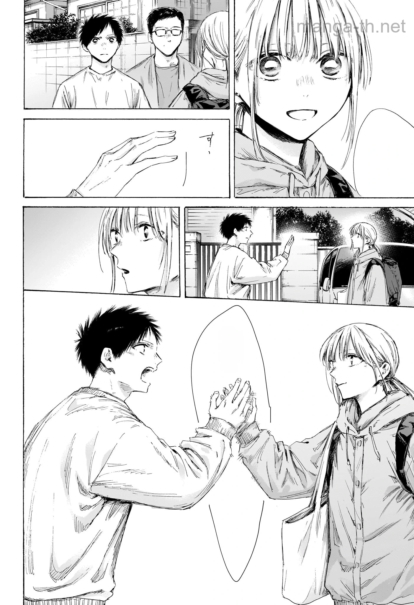 Ao no Hako หน้า 2