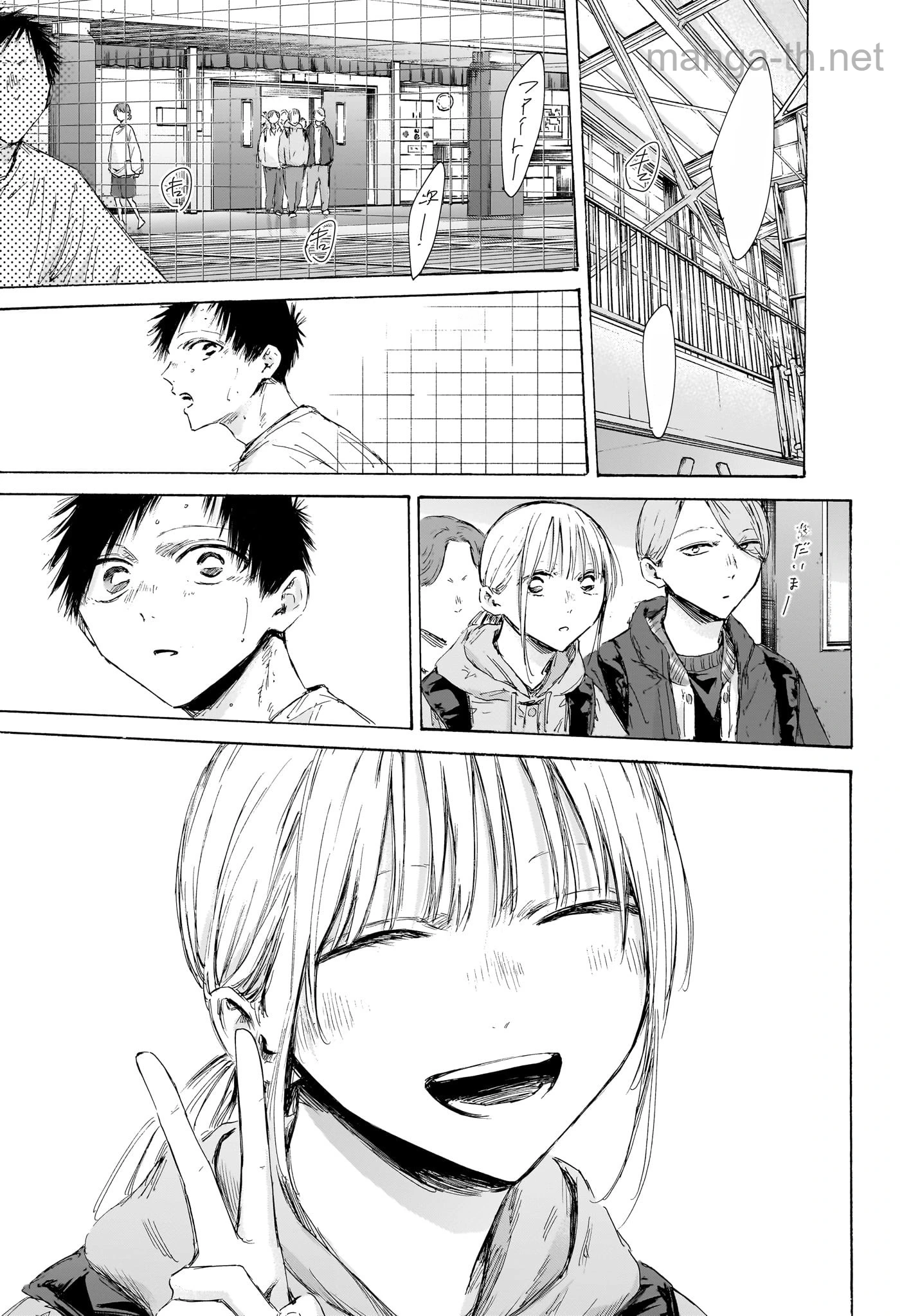 Ao no Hako หน้า 5